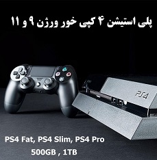 پیشنهادات