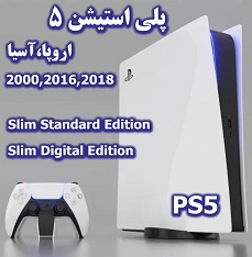 پیشنهادات 2
